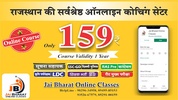 Jai Bharat Online Classes screenshot 1