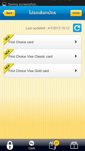 First Choice Mobile - Preview 1