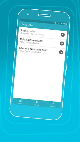 Radio Relax - Preview 1