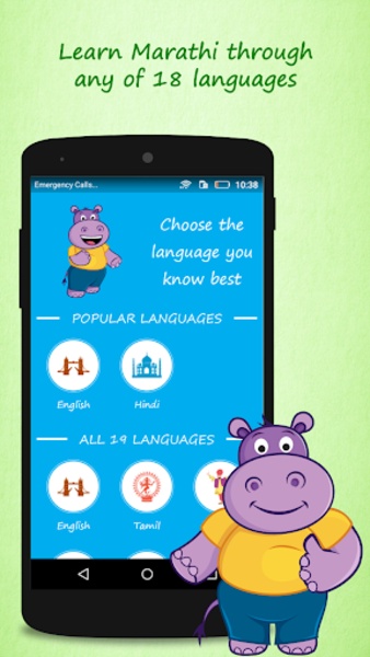Learn Marathi Quickly Free - Preview 8