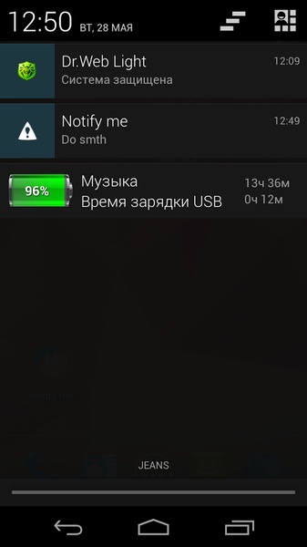 Notify me - Preview 1
