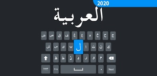 Easy Arabic keyboard and Typin feature