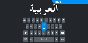 Easy Arabic keyboard and Typin 주요 이미지