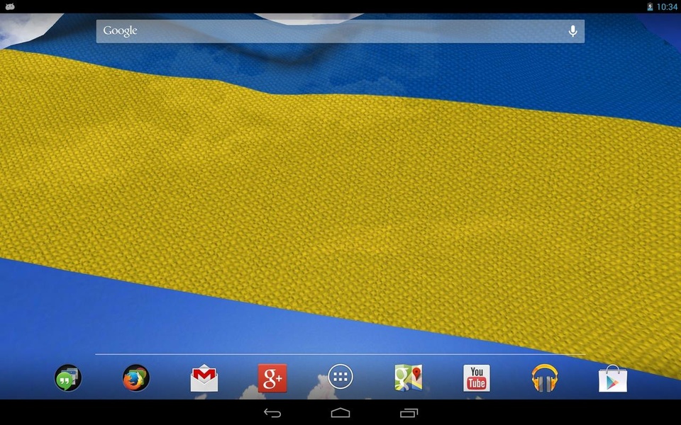 Ukraine Flag - Preview 1