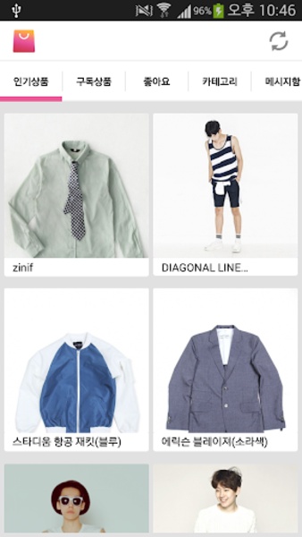StylePub - Preview 4