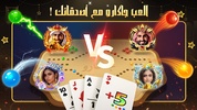 ملك الورق screenshot 2