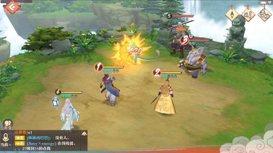 Fox Spirit Matchmaker - Preview 1