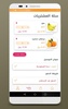 Vitamin - Vegetables and Fruits Delivery screenshot 3