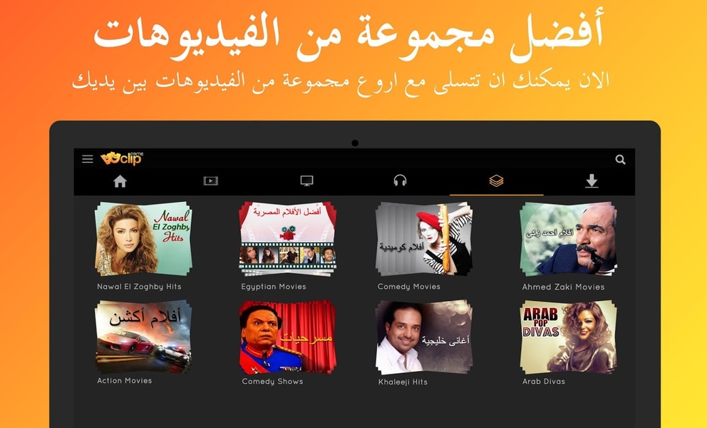 Vuclip Prime - Preview 3