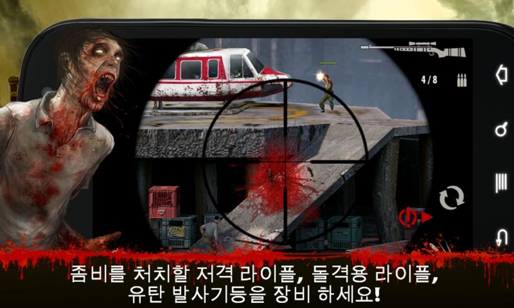 CK Zombies - Preview 4