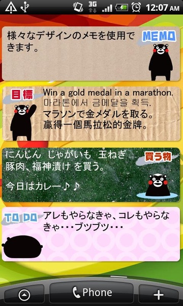 KUMAMON Memo Pad - Preview 3