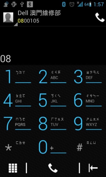 Ray Dialer - Preview 2