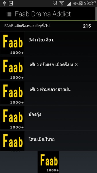 Faab Drama Addict - Preview 3