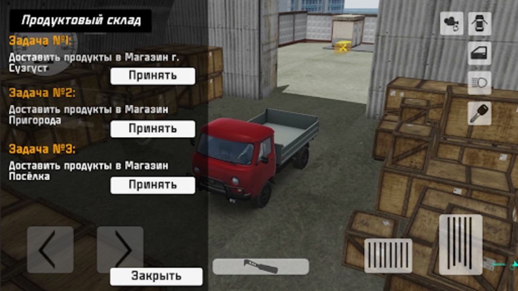 SovietCar: Classic - Preview 1