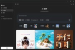 Doubao screenshot 12