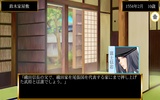 乱世平定伝 - 戦国シミュレーション screenshot 1