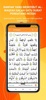 Al-Waqiah Yasin AlMulk Alkahfi screenshot 3