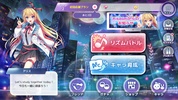 リズダム screenshot 2