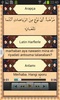 Learn arabic with lessons screenshot 5