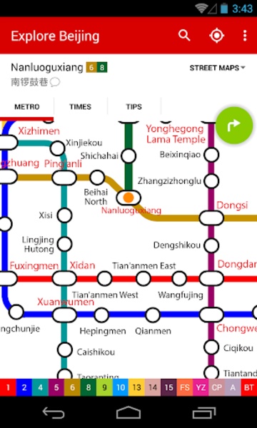 Explore Beijing - Preview 3