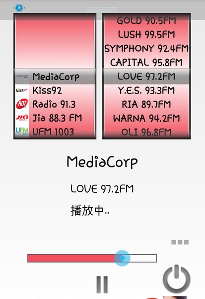 Singapore Radio - Preview 2