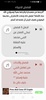 قصص لانبياء screenshot 1