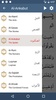 Arabic Quran screenshot 11