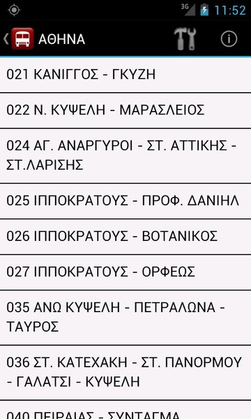 Athens Transportation - Preview 5