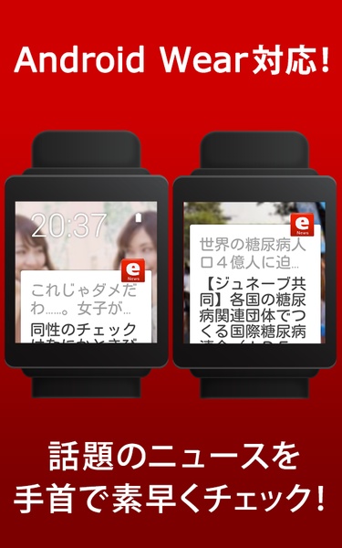 Excite - Preview 7