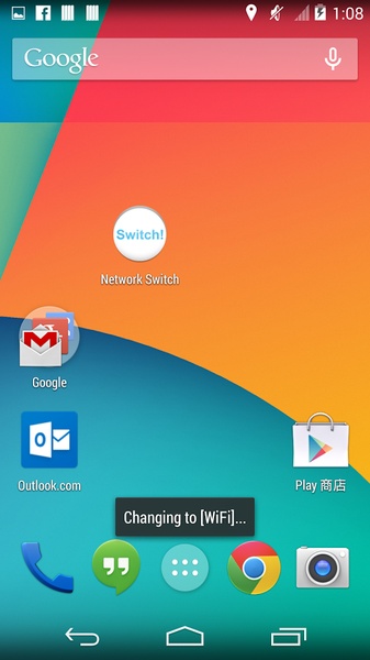 Network Switch - Preview 2