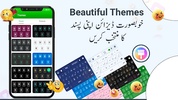 Urdu Voice Typing screenshot 8