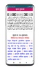 Hindi Surah Quran screenshot 3