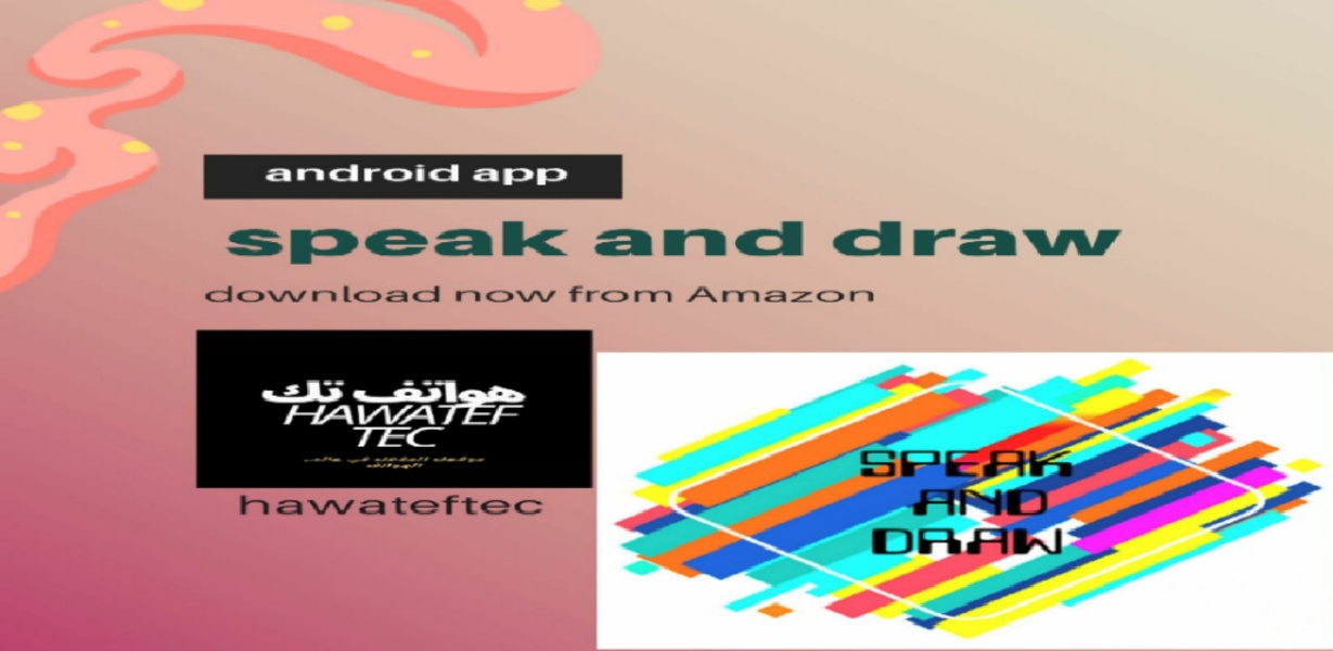 speak and draw - Preview 10