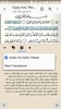 Holy Quran: القرآن الكريم screenshot 2