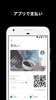 Starbucks® Japan Mobile App screenshot 3