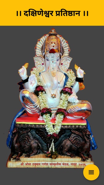 Dakshineshwar - Preview 1