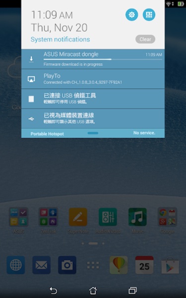 ASUS Miracast dongle Tool - Preview 3