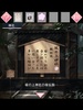 恋桜のおまじない screenshot 2