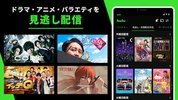 Hulu / フールー　人気ドラマ・映画・アニメなどが見放題 screenshot 18