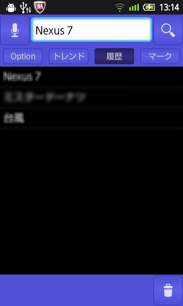 Quick Video Search - Preview 3