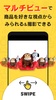 ヤフオク! - ネットオークション、フリマアプリ screenshot 1