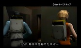 The Typing of the Dead screenshot 1