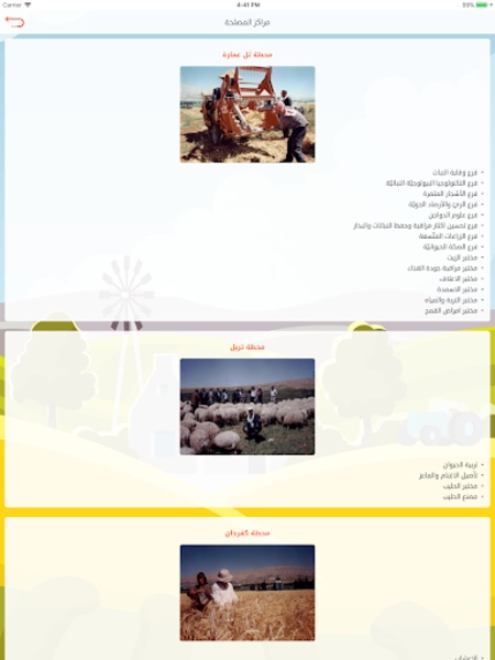 LARI-LEB 3.6 Pictures 2