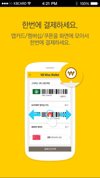 KB Wise Wallet - Preview 2