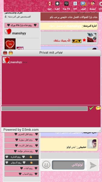 Yara Chat - Preview 2