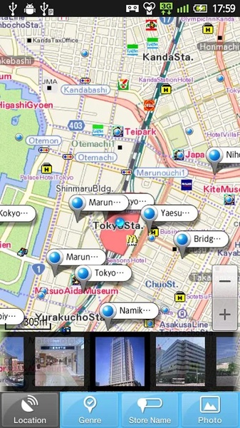 Photo Japan Guide - Preview 3