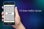 Urdu Quran screenshot 2