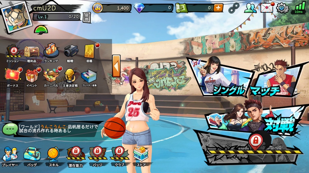 FeverDunk - Preview 2