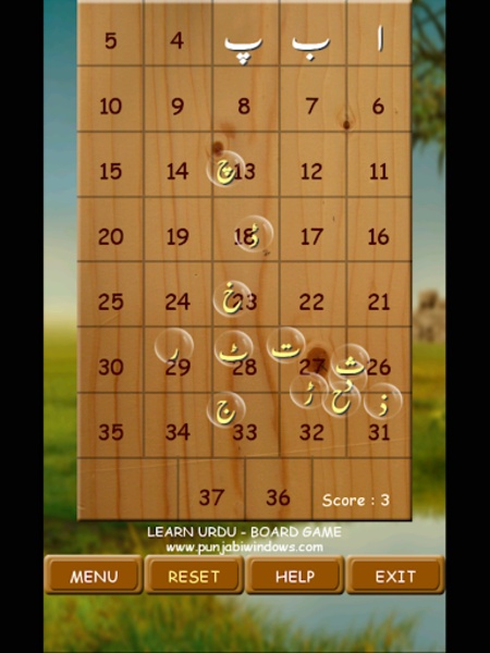 LEARN URDU - Preview 3