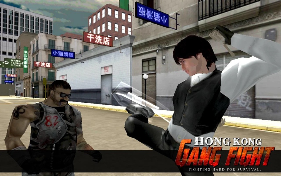 Hong Kong Gang Fight - Preview 2